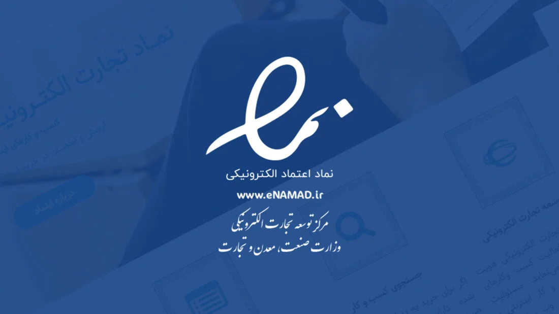 اینماد دومان گالری