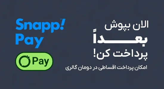 پوشاک زنانه دومان گالری